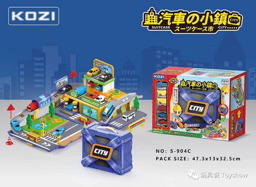 小學(xué)者動漫 以設(shè)計為舟，載快樂遠(yuǎn)航